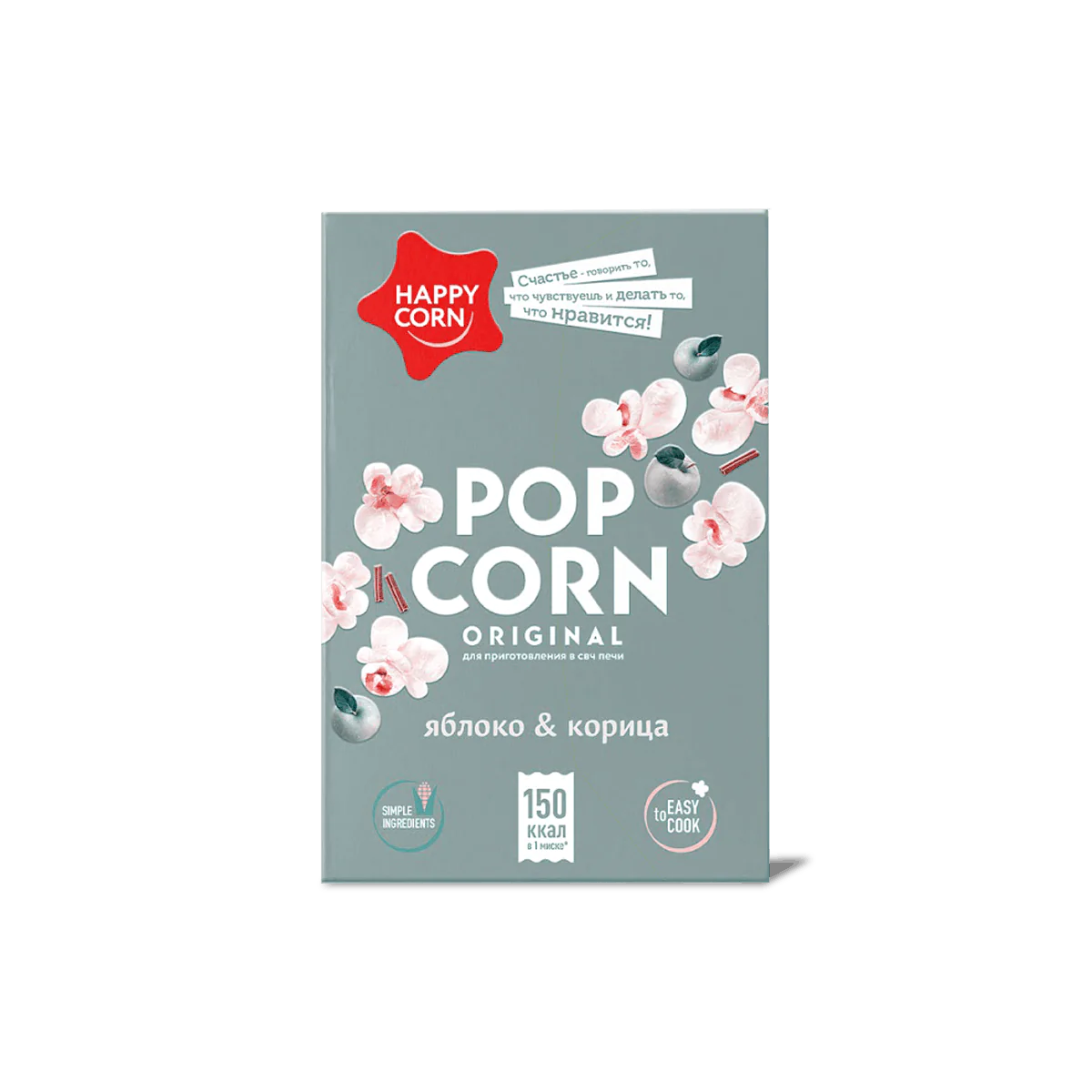 Custom Printed-Popcorn-Boxes-No minimum